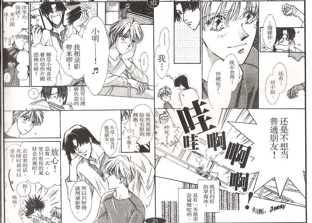 迷宫杀人事件韩漫全集-VOL13无删减无遮挡章节图片 