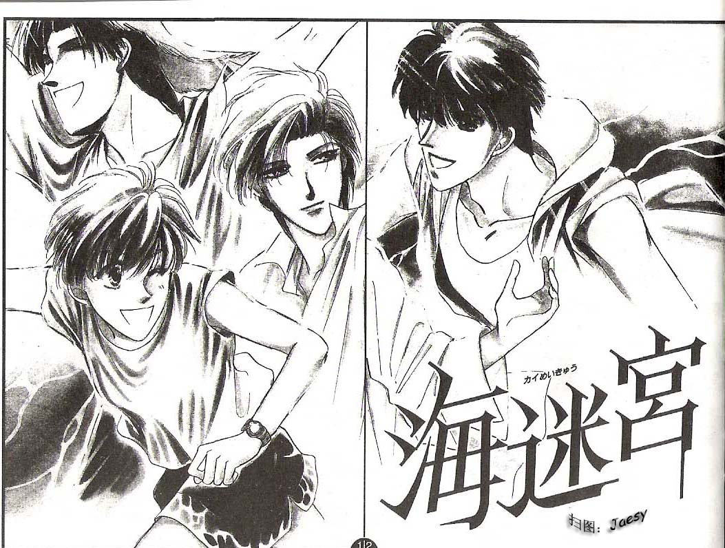 迷宫杀人事件韩漫全集-VOL13无删减无遮挡章节图片 