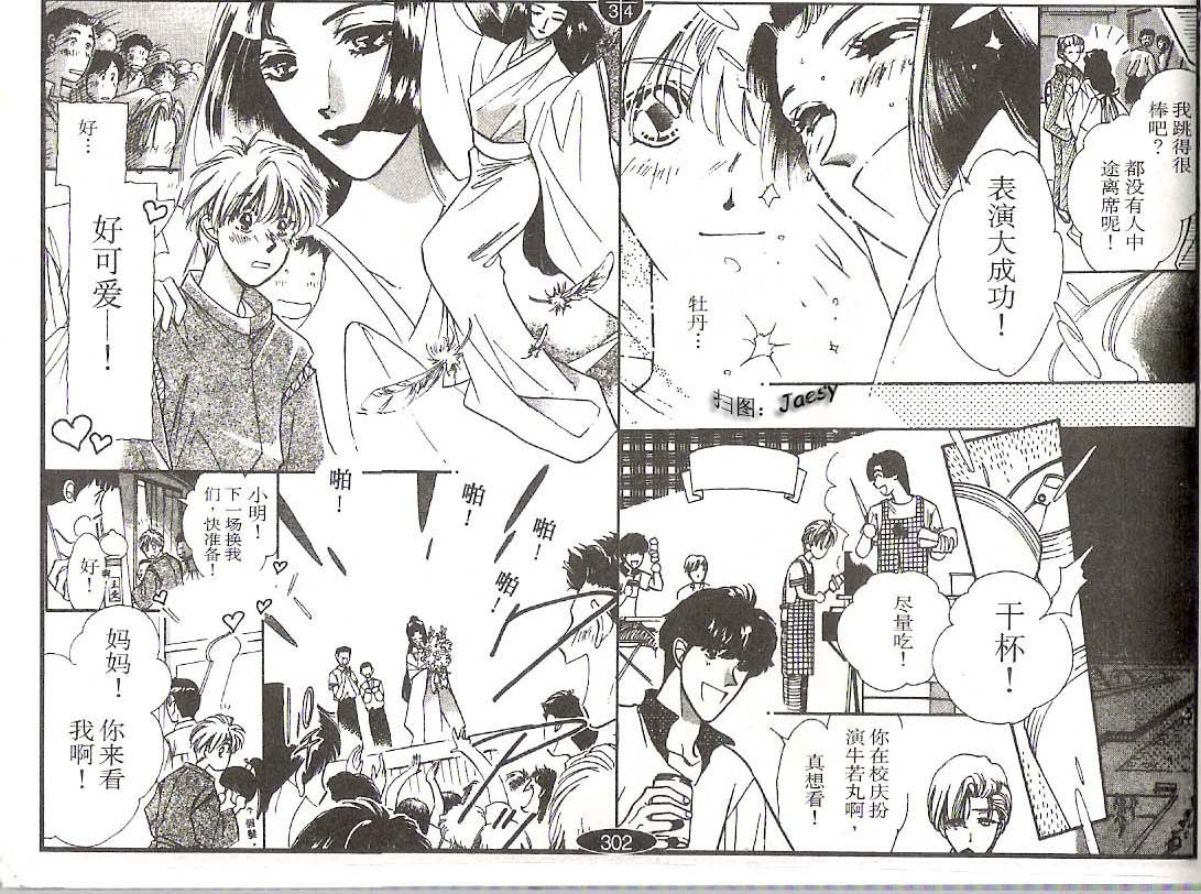 迷宫杀人事件韩漫全集-VOL13无删减无遮挡章节图片 