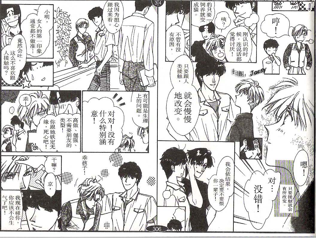迷宫杀人事件韩漫全集-VOL13无删减无遮挡章节图片 