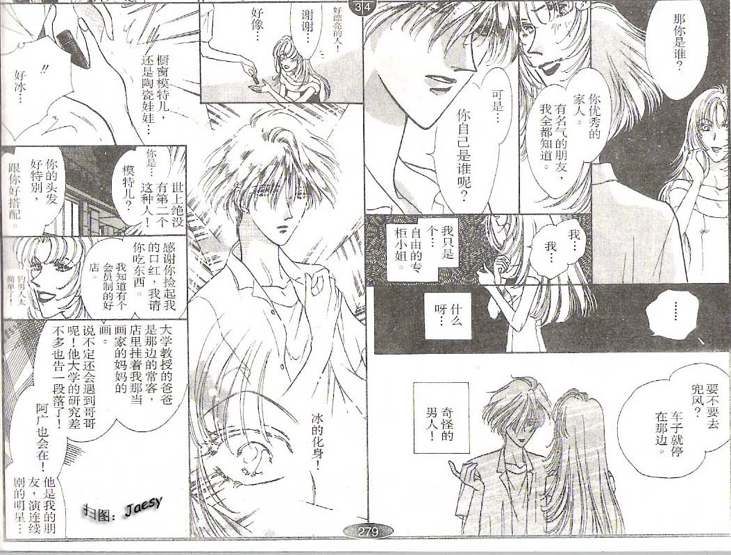 迷宫杀人事件韩漫全集-VOL13无删减无遮挡章节图片 