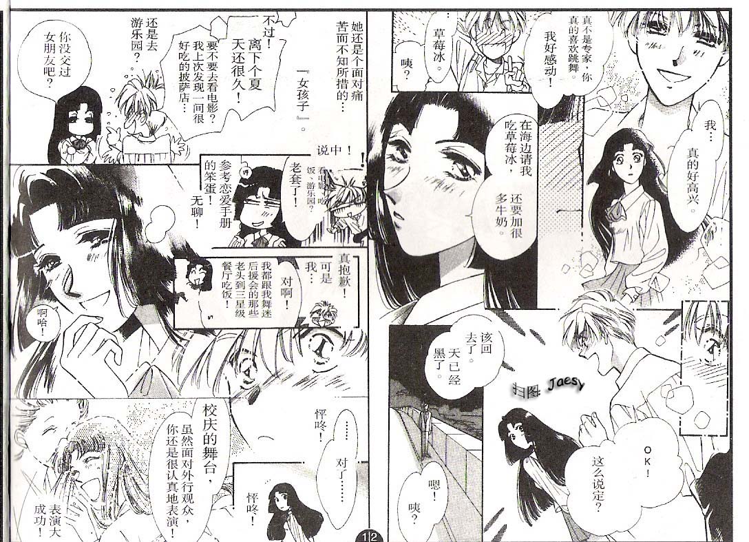 迷宫杀人事件韩漫全集-VOL13无删减无遮挡章节图片 