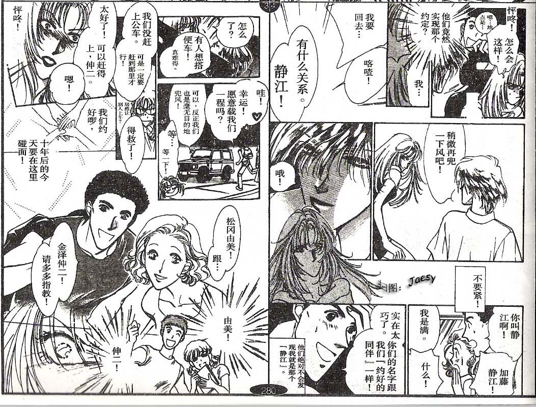 迷宫杀人事件韩漫全集-VOL13无删减无遮挡章节图片 