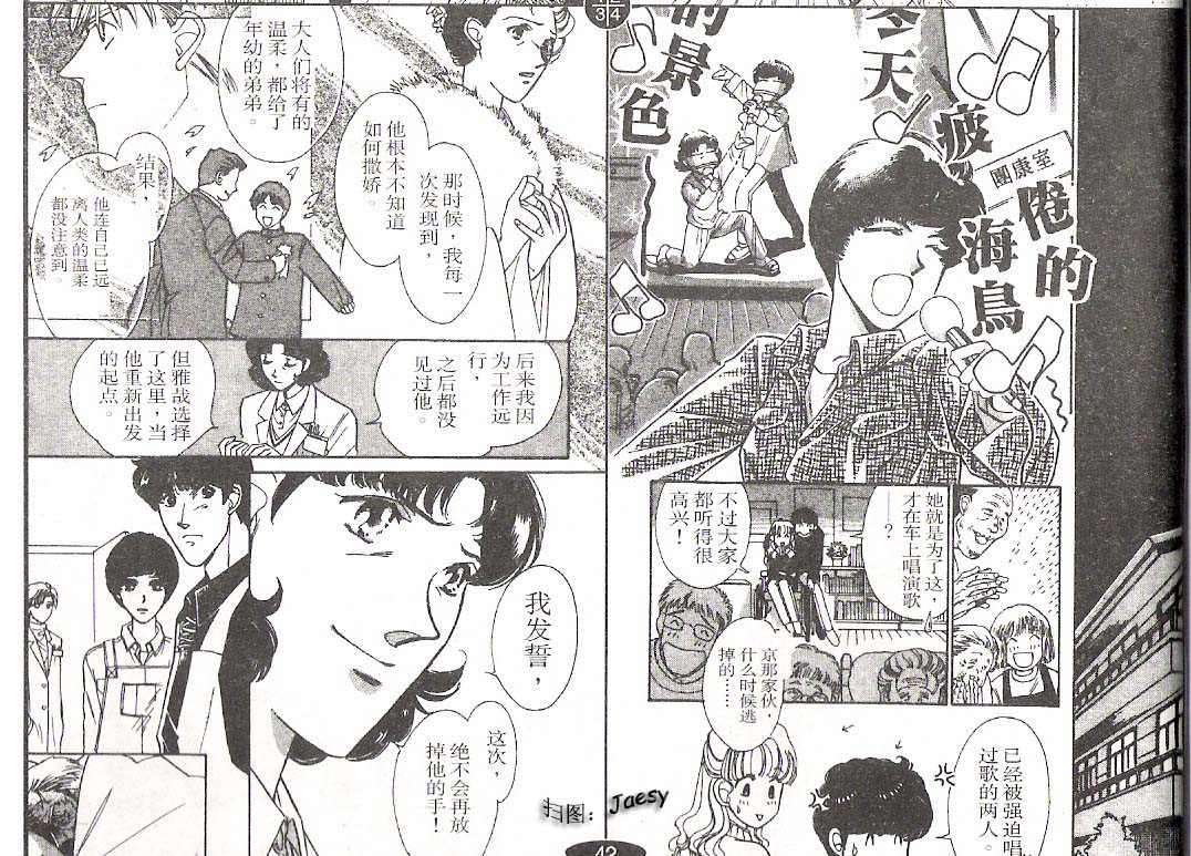 迷宫杀人事件韩漫全集-VOL14无删减无遮挡章节图片 