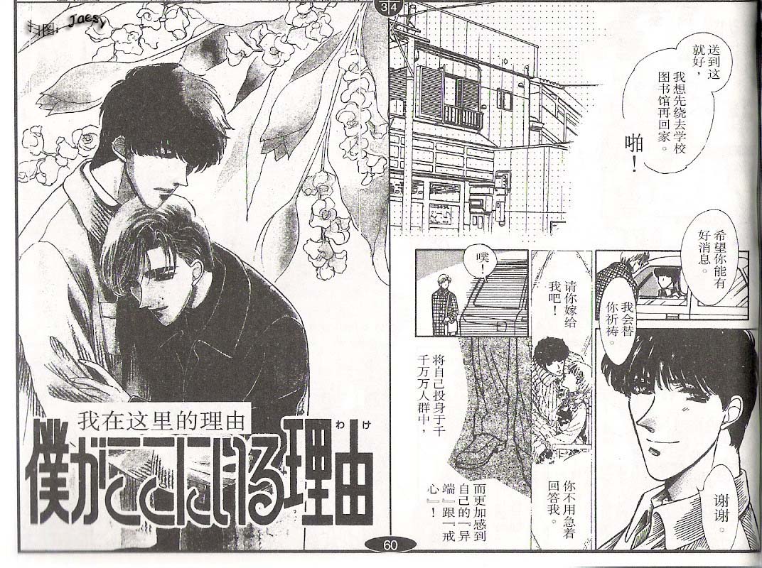 迷宫杀人事件韩漫全集-VOL14无删减无遮挡章节图片 