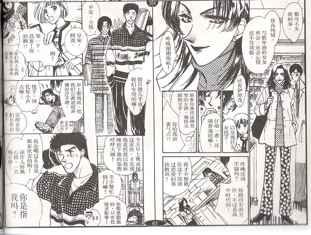 迷宫杀人事件韩漫全集-VOL14无删减无遮挡章节图片 