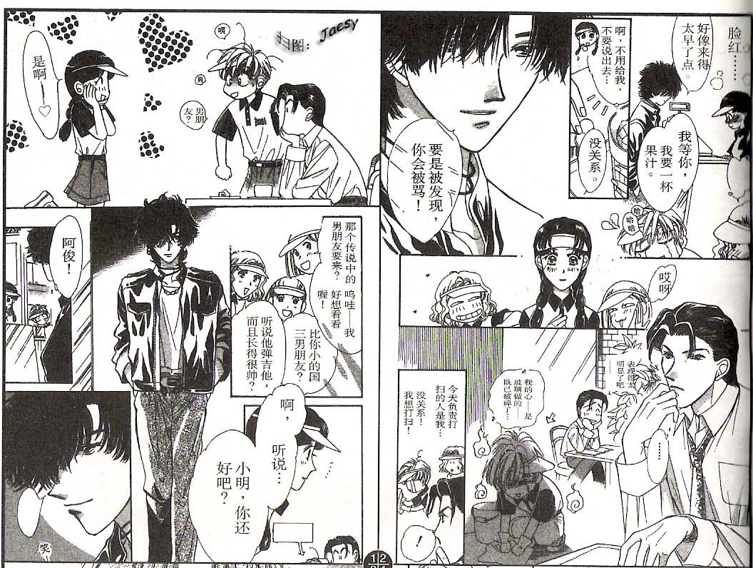 迷宫杀人事件韩漫全集-VOL15无删减无遮挡章节图片 