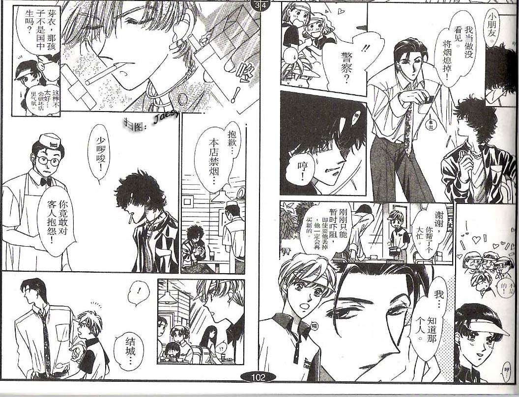 迷宫杀人事件韩漫全集-VOL15无删减无遮挡章节图片 