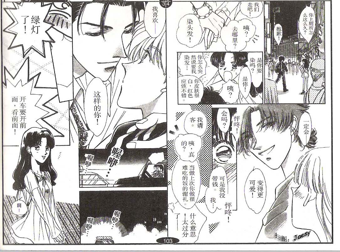 迷宫杀人事件韩漫全集-VOL15无删减无遮挡章节图片 