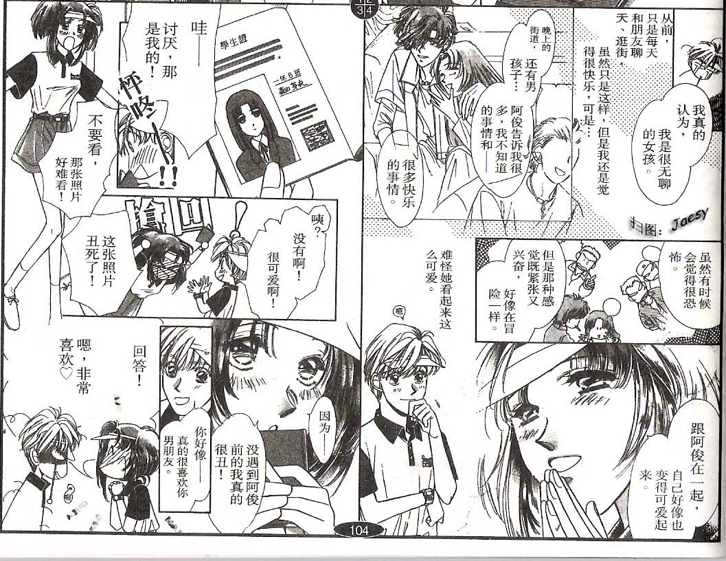 迷宫杀人事件韩漫全集-VOL15无删减无遮挡章节图片 