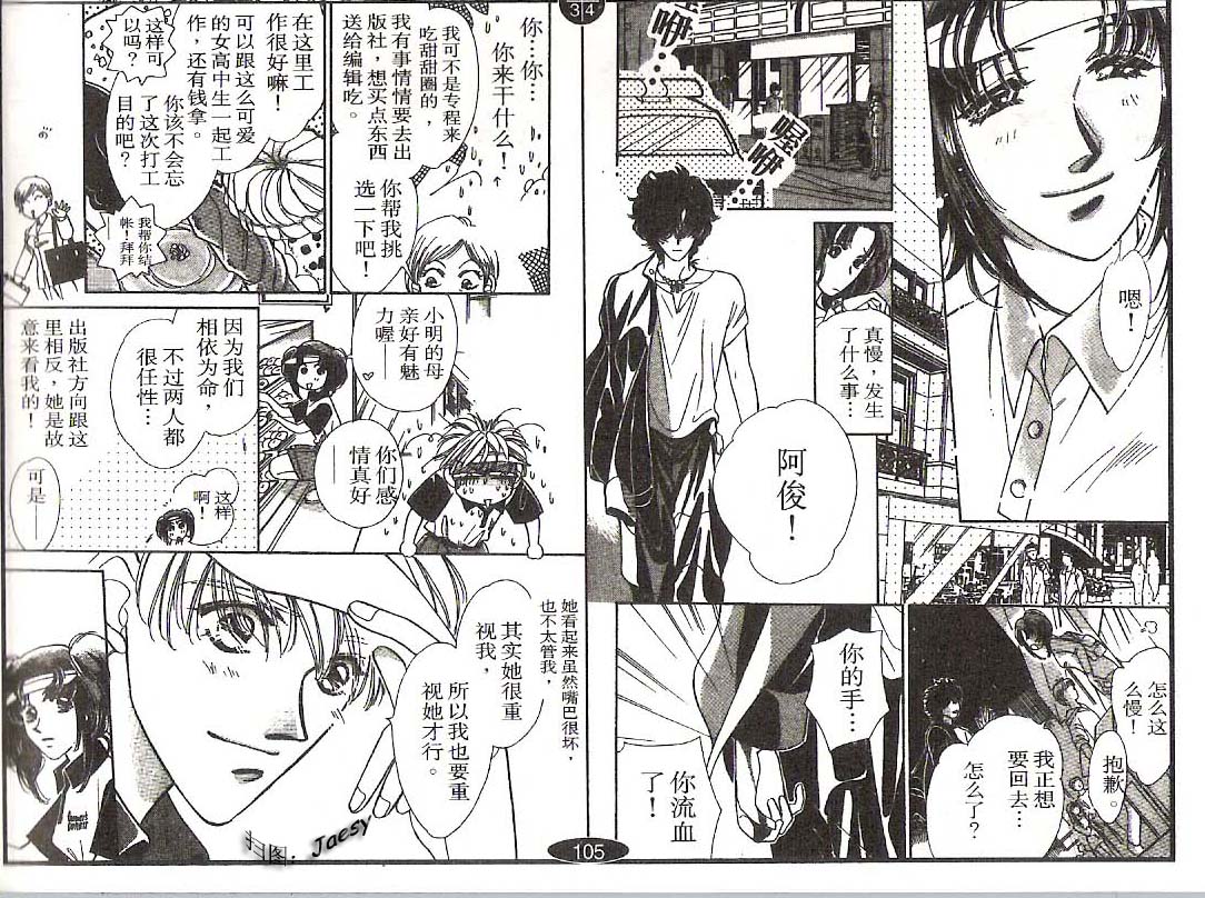 迷宫杀人事件韩漫全集-VOL15无删减无遮挡章节图片 