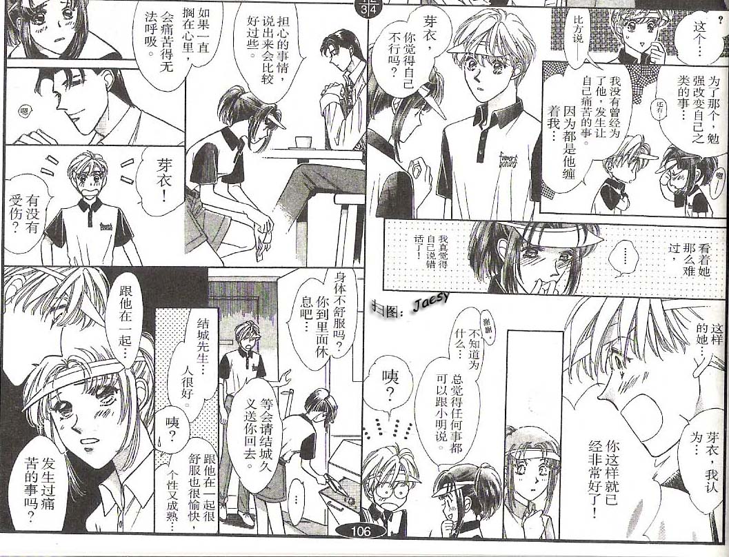 迷宫杀人事件韩漫全集-VOL15无删减无遮挡章节图片 