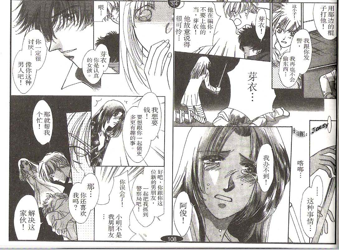 迷宫杀人事件韩漫全集-VOL15无删减无遮挡章节图片 