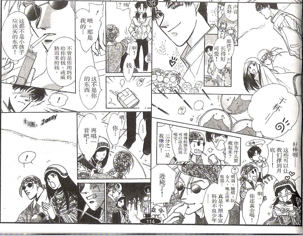 迷宫杀人事件韩漫全集-VOL15无删减无遮挡章节图片 