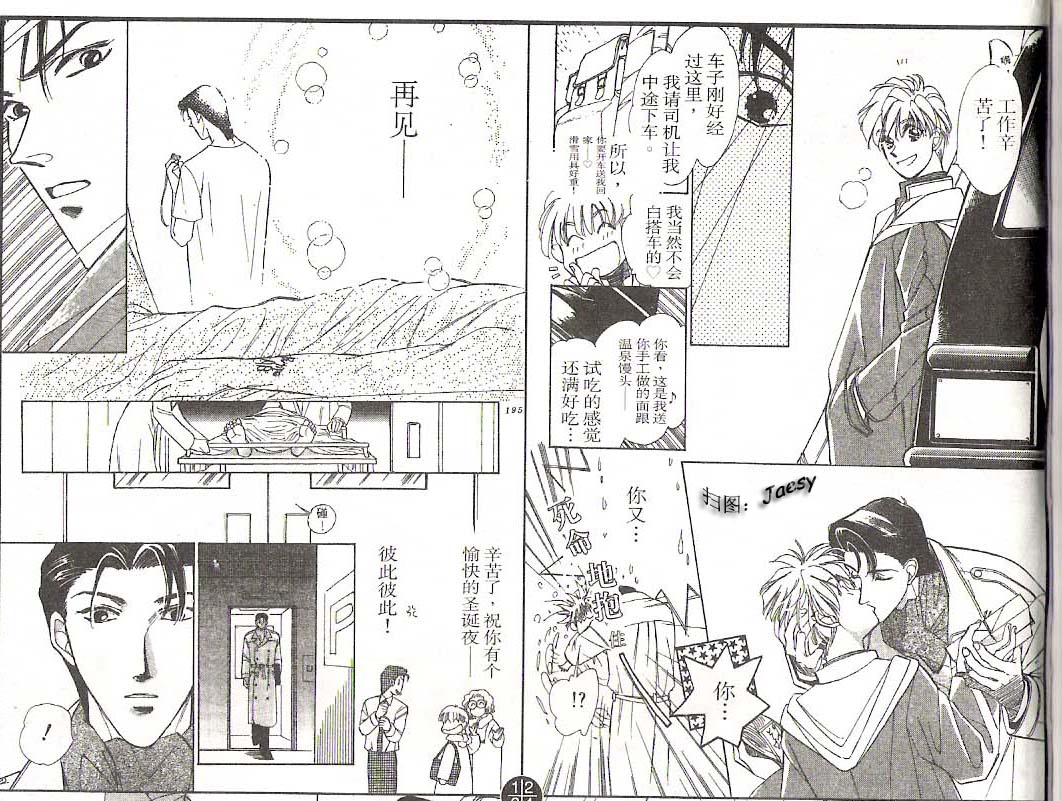 迷宫杀人事件韩漫全集-VOL15无删减无遮挡章节图片 