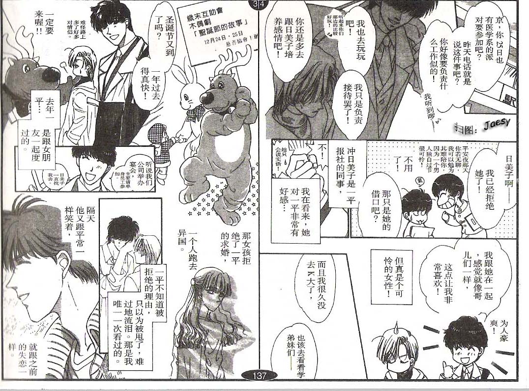 迷宫杀人事件韩漫全集-VOL16无删减无遮挡章节图片 