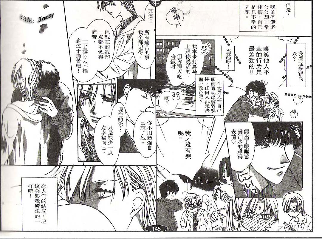 迷宫杀人事件韩漫全集-VOL16无删减无遮挡章节图片 