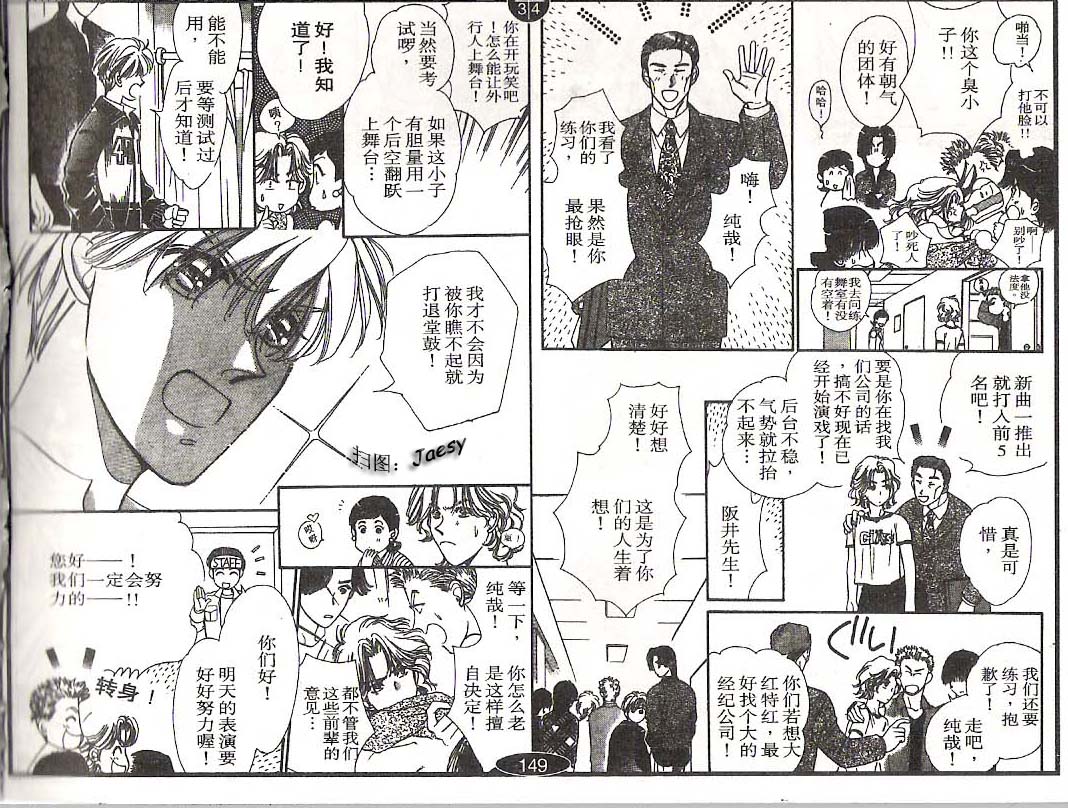 迷宫杀人事件韩漫全集-VOL16无删减无遮挡章节图片 