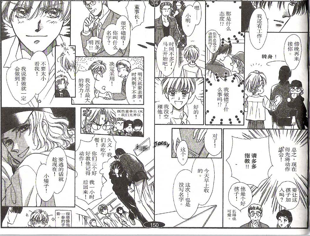 迷宫杀人事件韩漫全集-VOL16无删减无遮挡章节图片 