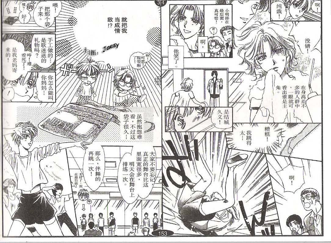 迷宫杀人事件韩漫全集-VOL16无删减无遮挡章节图片 