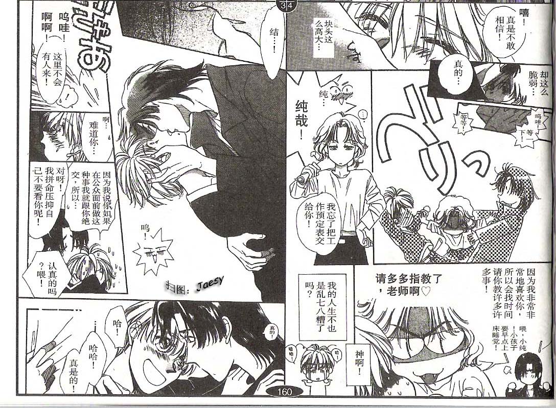 迷宫杀人事件韩漫全集-VOL16无删减无遮挡章节图片 