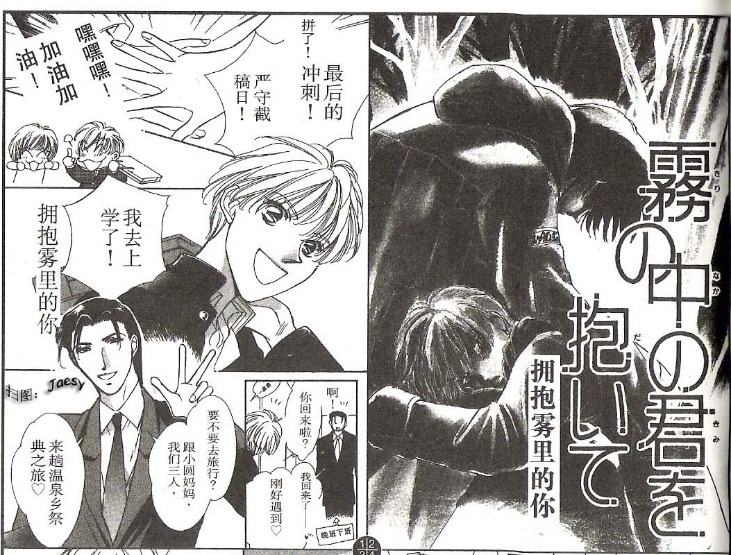 迷宫杀人事件韩漫全集-VOL17无删减无遮挡章节图片 