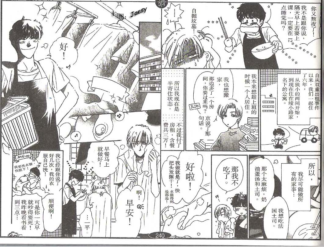 迷宫杀人事件韩漫全集-VOL18无删减无遮挡章节图片 