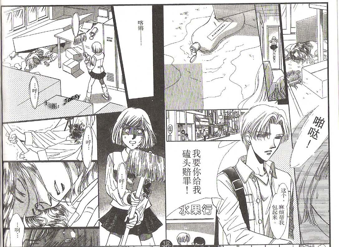 迷宫杀人事件韩漫全集-VOL18无删减无遮挡章节图片 