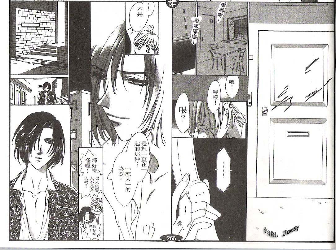 迷宫杀人事件韩漫全集-VOL18无删减无遮挡章节图片 
