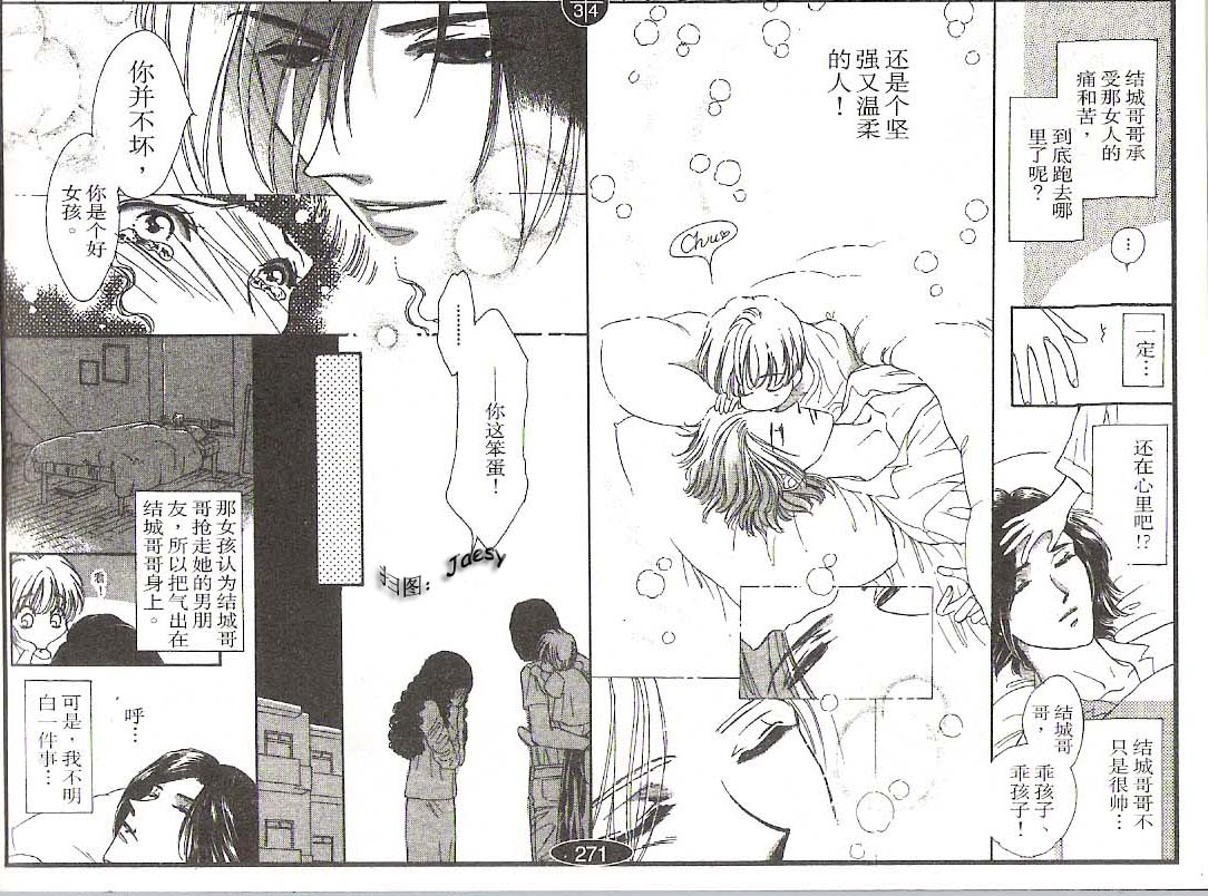 迷宫杀人事件韩漫全集-VOL18无删减无遮挡章节图片 