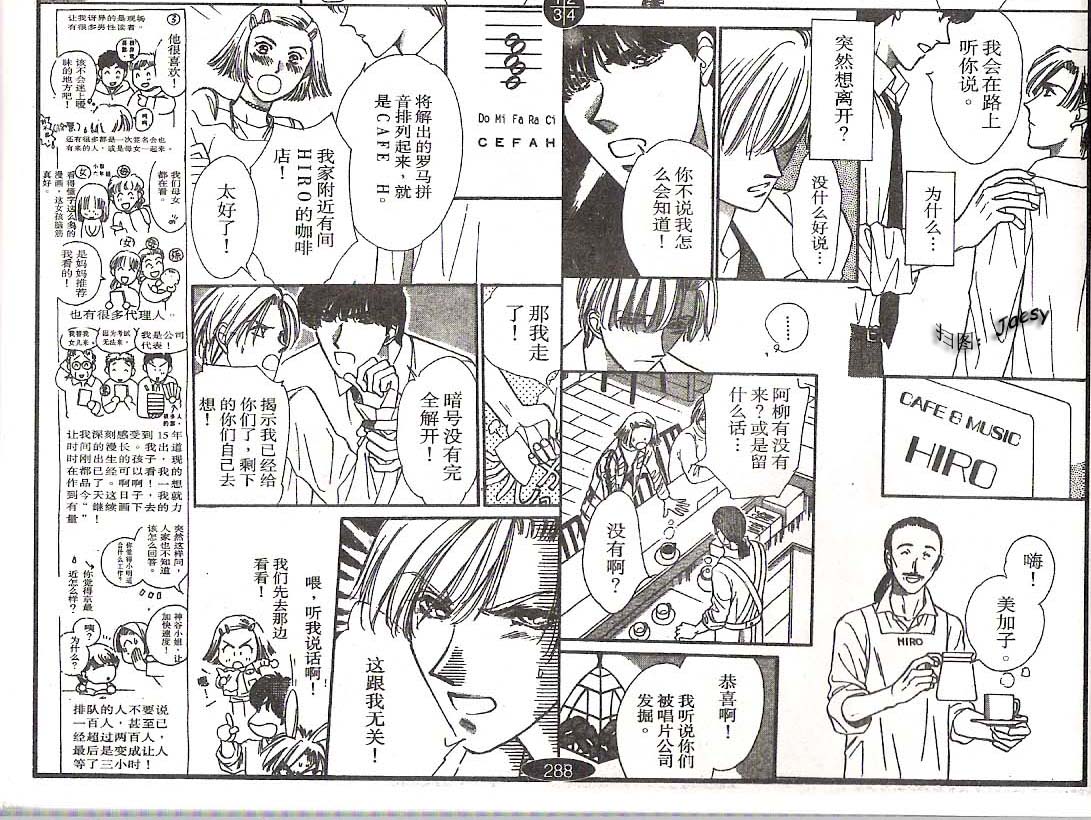 迷宫杀人事件韩漫全集-VOL19无删减无遮挡章节图片 
