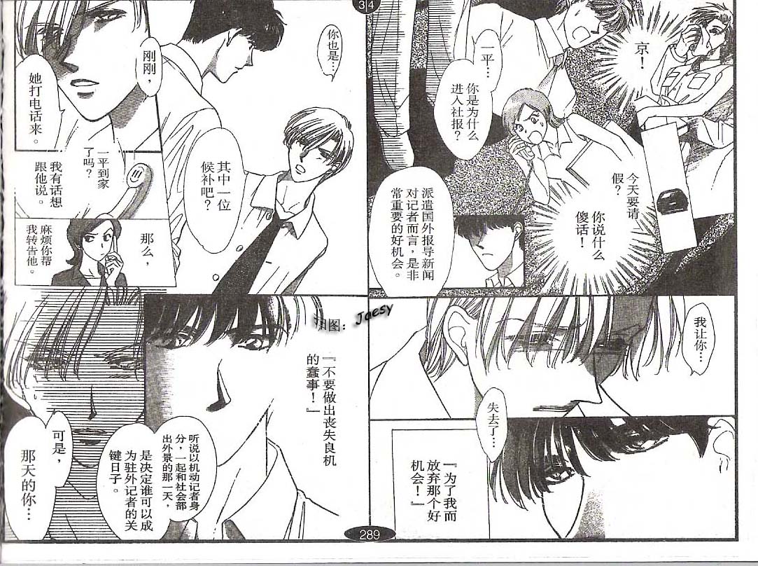 迷宫杀人事件韩漫全集-VOL19无删减无遮挡章节图片 