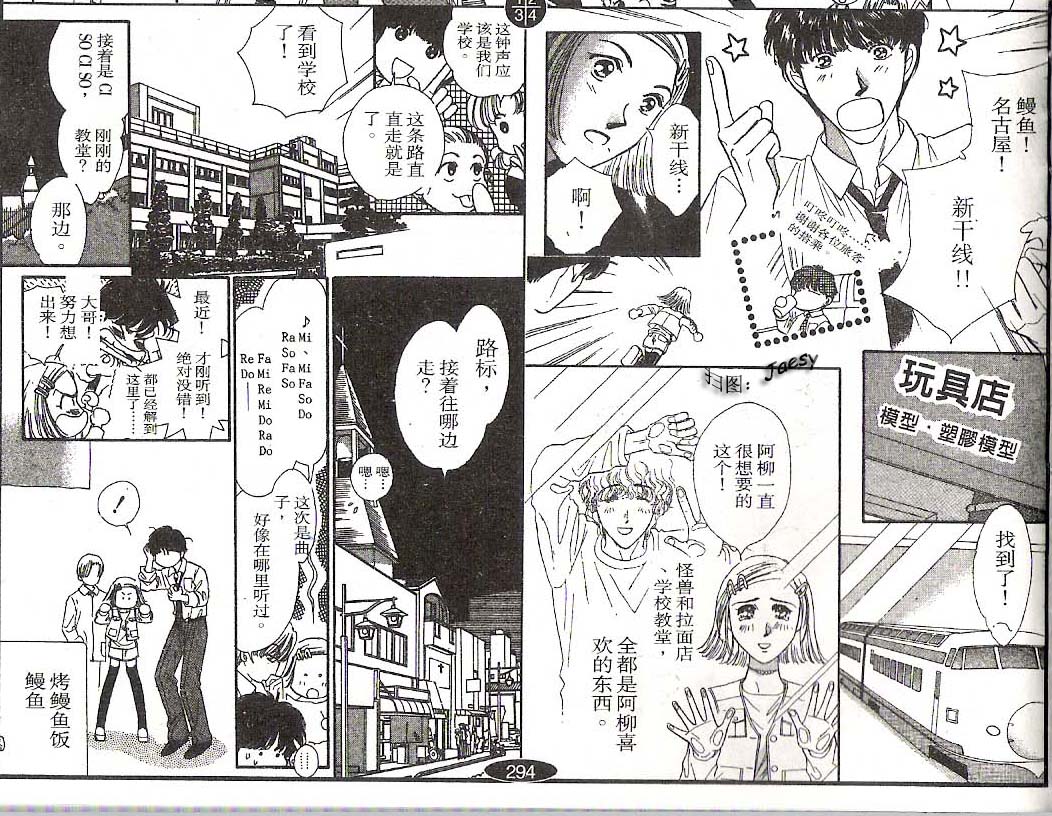 迷宫杀人事件韩漫全集-VOL19无删减无遮挡章节图片 