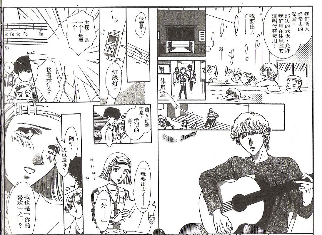 迷宫杀人事件韩漫全集-VOL19无删减无遮挡章节图片 