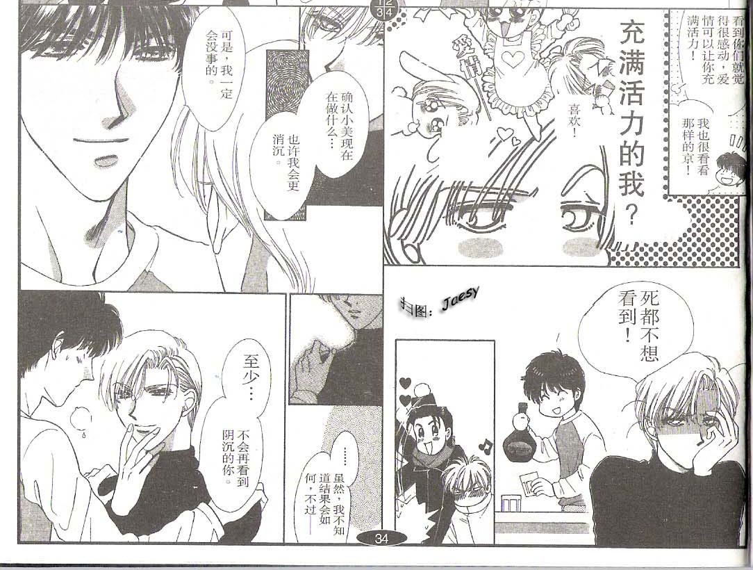 迷宫杀人事件韩漫全集-VOL20无删减无遮挡章节图片 