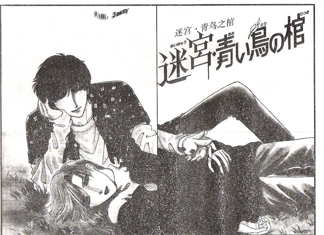 迷宫杀人事件韩漫全集-VOL20无删减无遮挡章节图片 