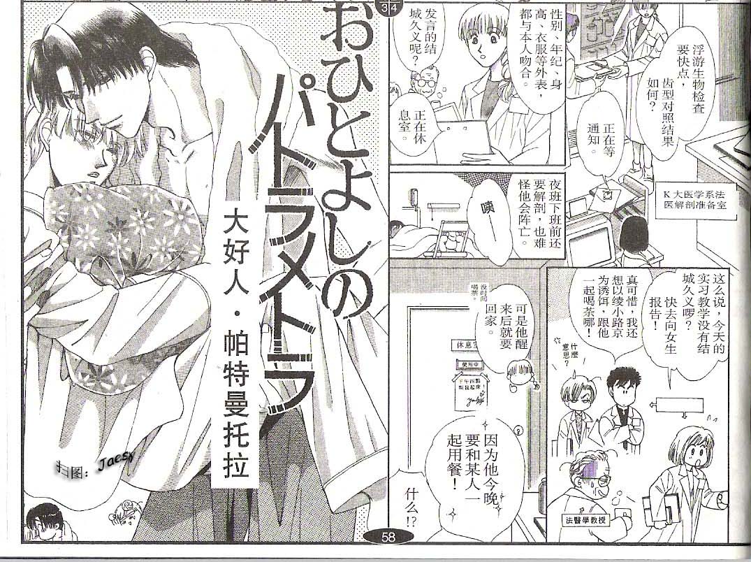 迷宫杀人事件韩漫全集-VOL20无删减无遮挡章节图片 