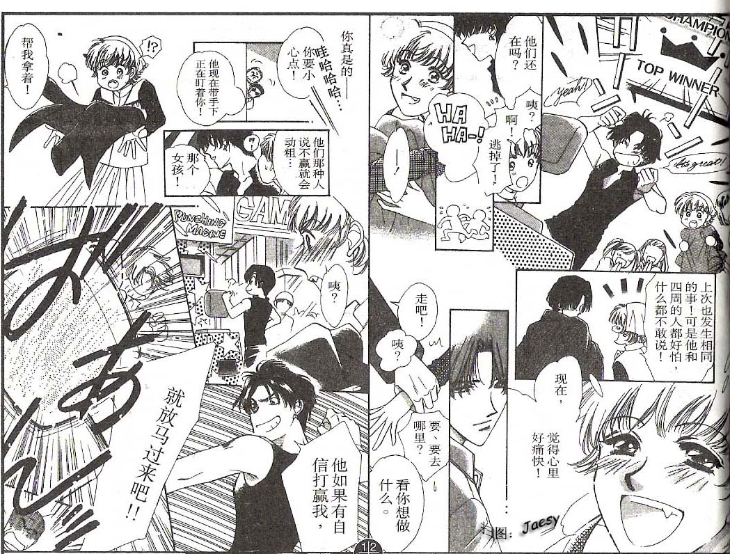 迷宫杀人事件韩漫全集-VOL20无删减无遮挡章节图片 