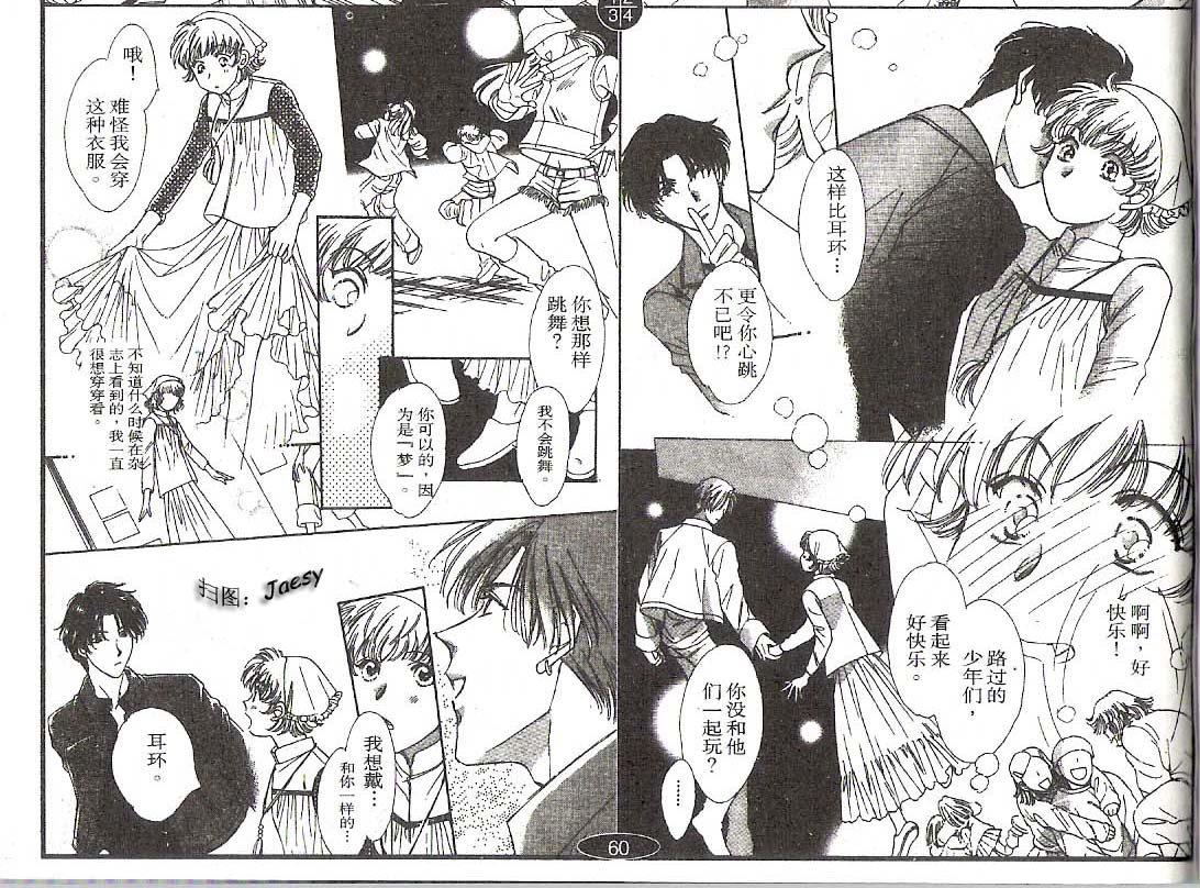 迷宫杀人事件韩漫全集-VOL20无删减无遮挡章节图片 