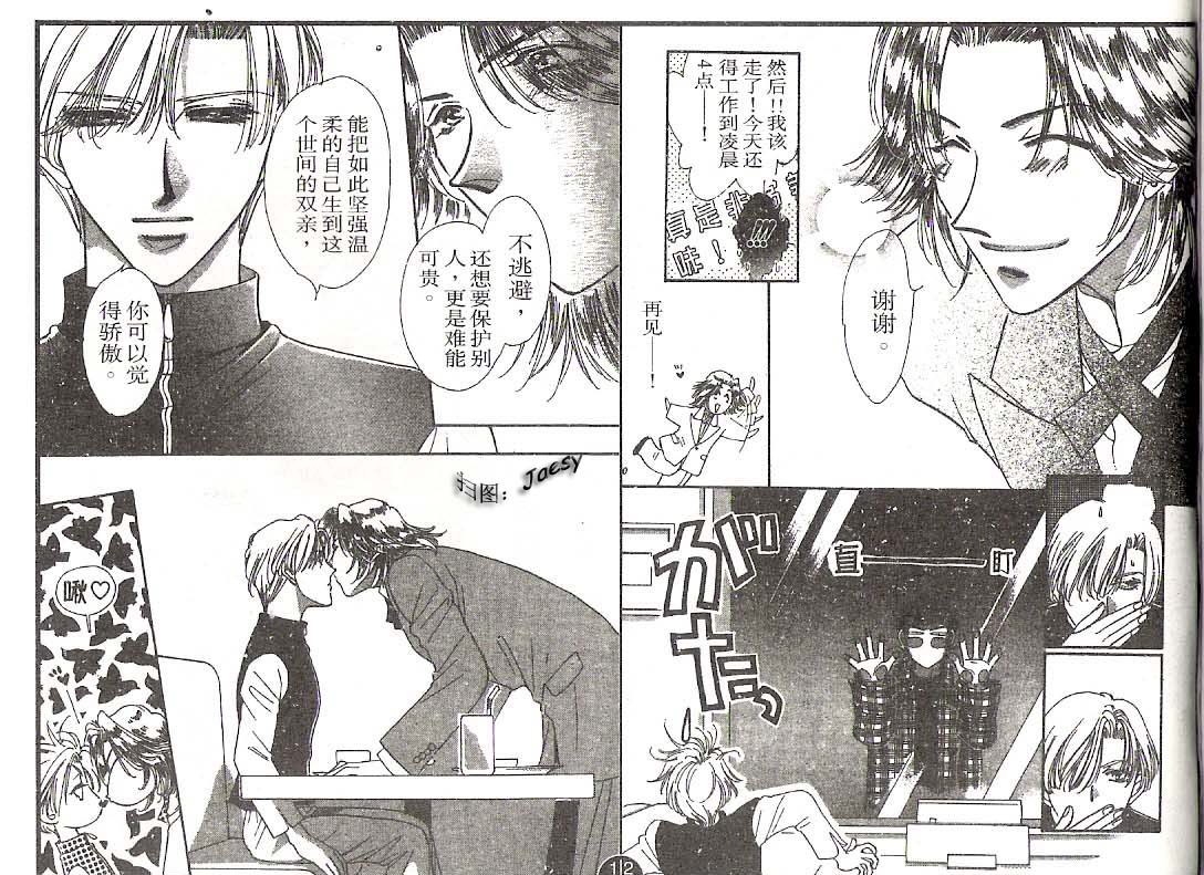 迷宫杀人事件韩漫全集-VOL21无删减无遮挡章节图片 