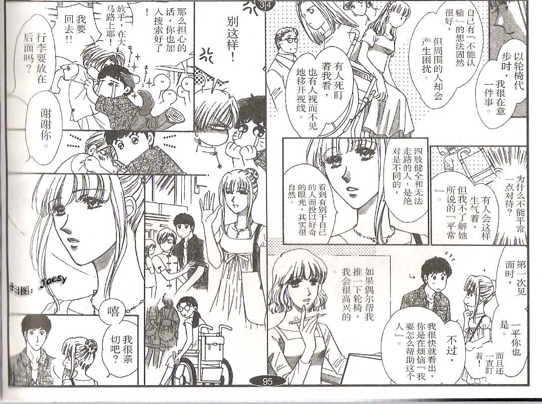 迷宫杀人事件韩漫全集-VOL21无删减无遮挡章节图片 