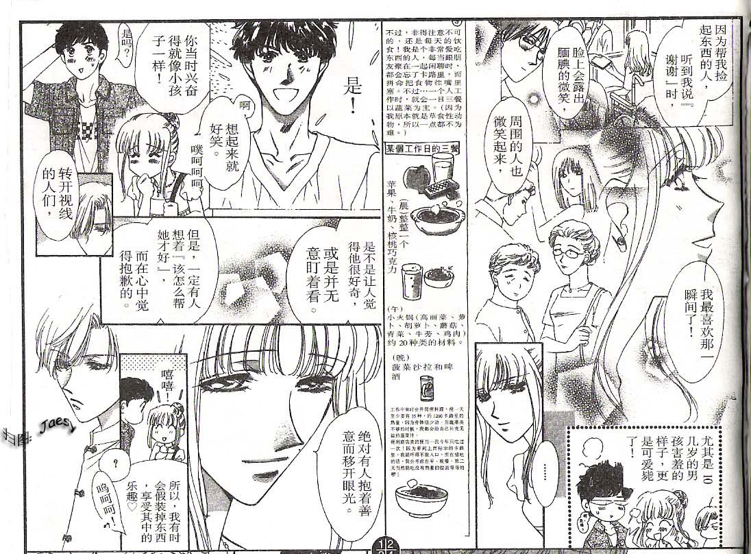 迷宫杀人事件韩漫全集-VOL21无删减无遮挡章节图片 
