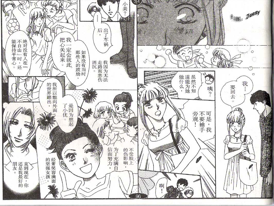 迷宫杀人事件韩漫全集-VOL21无删减无遮挡章节图片 