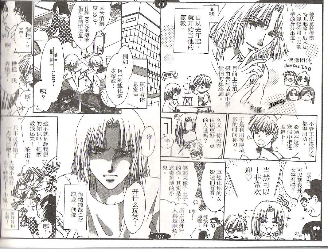 迷宫杀人事件韩漫全集-VOL21无删减无遮挡章节图片 