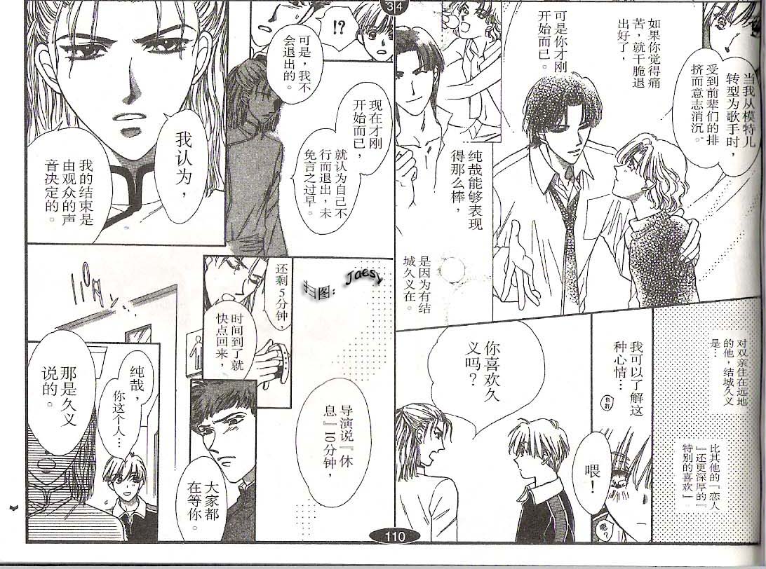迷宫杀人事件韩漫全集-VOL21无删减无遮挡章节图片 