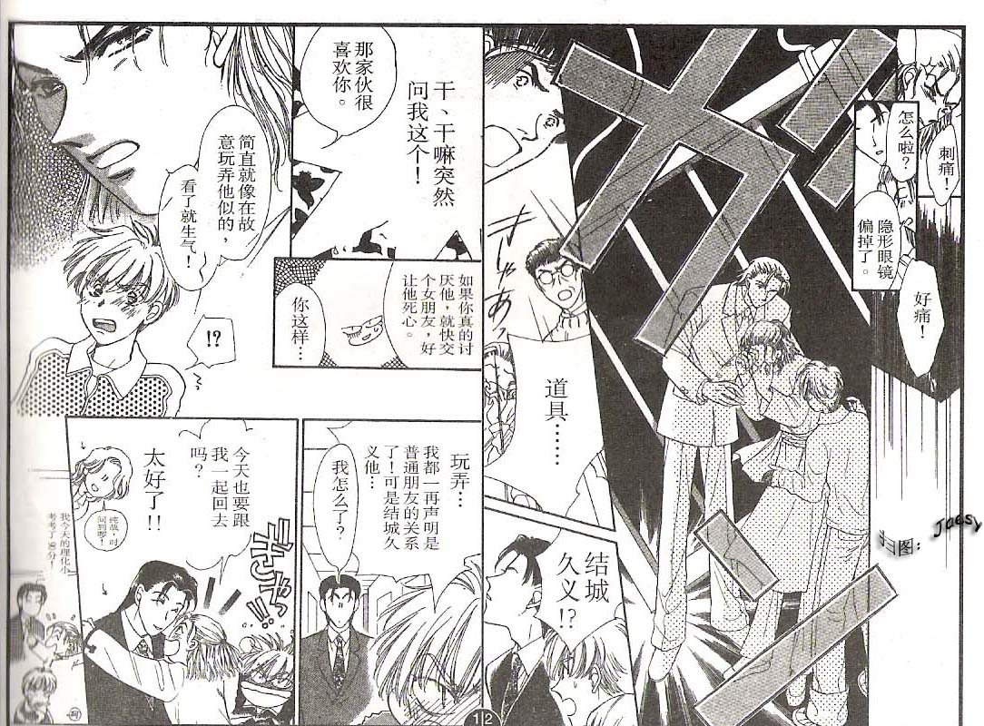 迷宫杀人事件韩漫全集-VOL21无删减无遮挡章节图片 