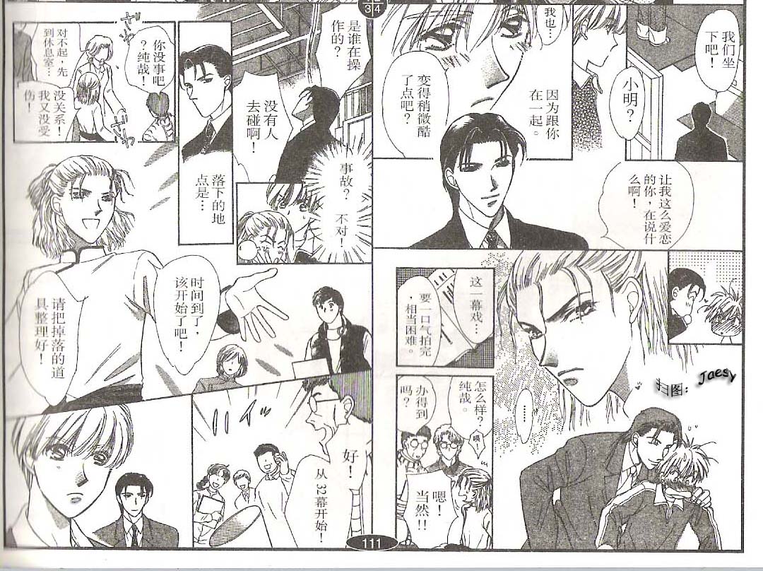 迷宫杀人事件韩漫全集-VOL21无删减无遮挡章节图片 