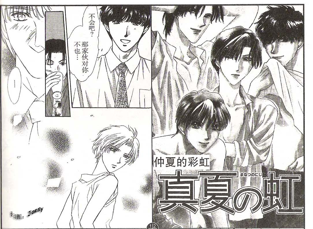 迷宫杀人事件韩漫全集-VOL22无删减无遮挡章节图片 