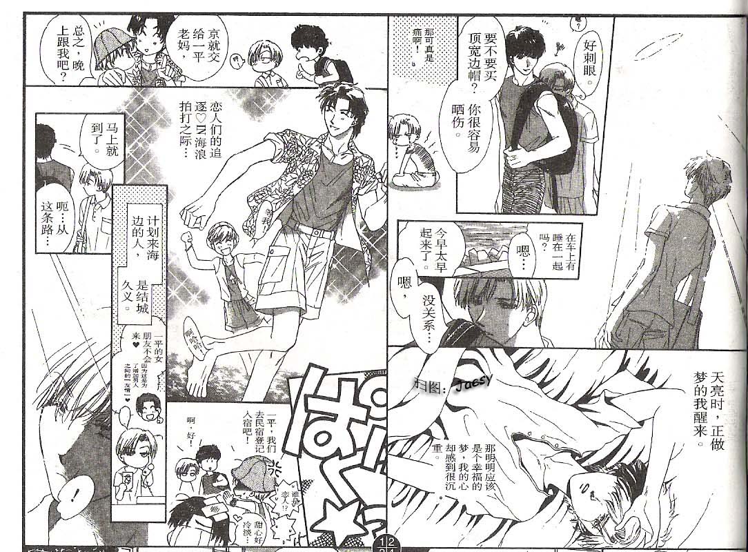 迷宫杀人事件韩漫全集-VOL22无删减无遮挡章节图片 