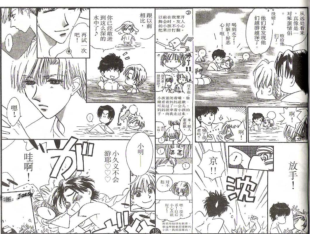 迷宫杀人事件韩漫全集-VOL22无删减无遮挡章节图片 